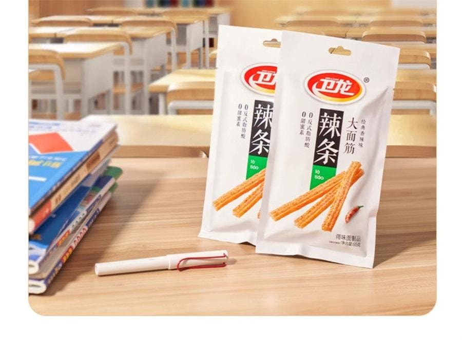 【中國直郵】 衛龍 辣條大麵筋宿舍麻辣小點心休閒食品小吃65g/袋