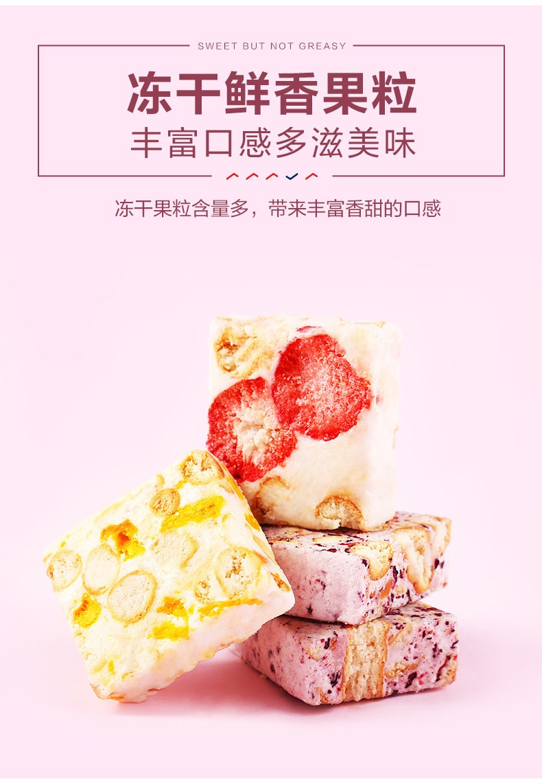 【中國直郵】良品鋪子 凍乾雪花酥 網紅零食糕點點心休閒食品 108g/盒
