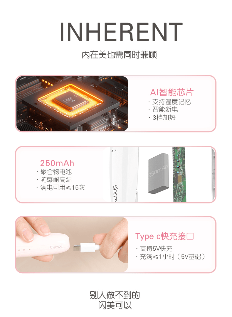 SHRMEIL 闪美电烫睫毛持久定型眼睫毛卷神器 K-CU-S28 黑色 1件