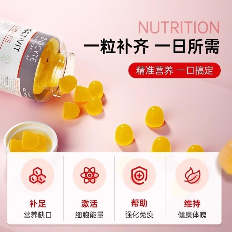 碧维斯 女性复合维生素软糖综合b族vce营养软糖60粒/盒