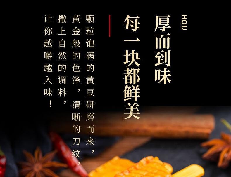 【中國直郵】 步步為贏 【蘭花乾子100g】豆乾製品香幹90後童年回憶兒時懷舊湖南特產 蘭花乾子精品包100克X1包