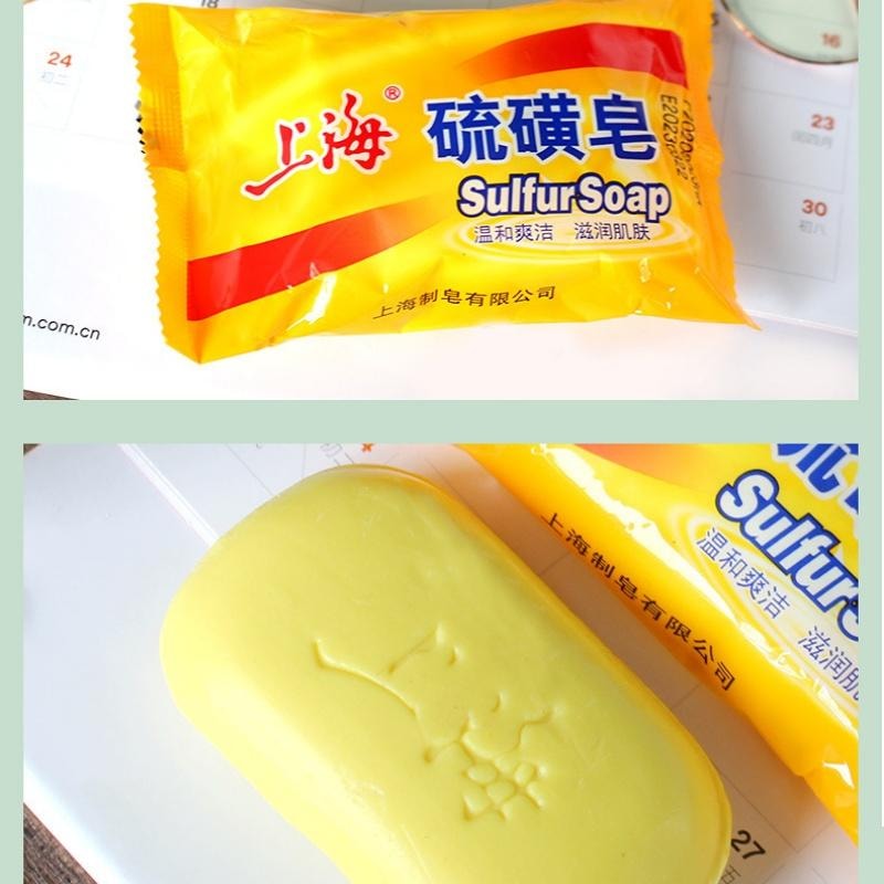 【中国直邮】 亲太太 硫磺皂男女清洁洗脸洗手沐浴后背香皂肥 85g 3块