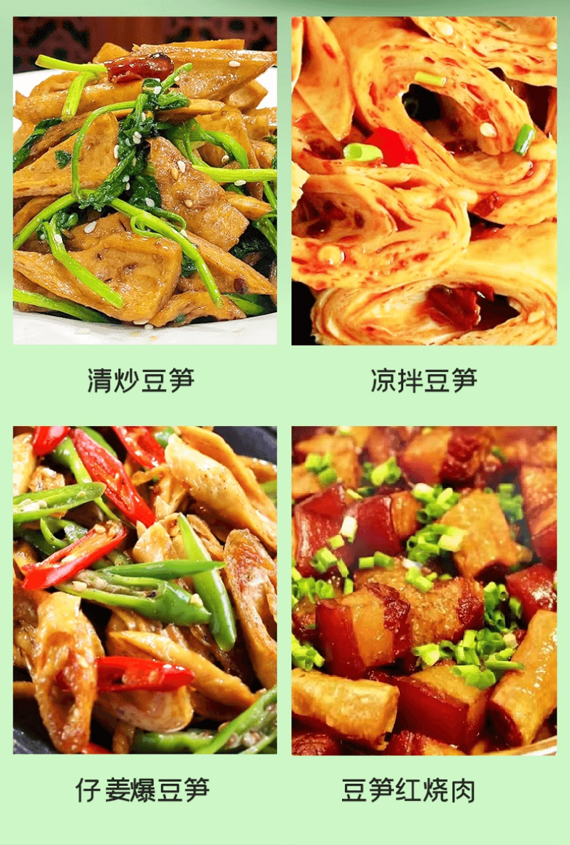 【中国直邮】  富昌 黄豆笋500g 豆皮腐竹豆腐皮豆筋棍豆棒豆杆 手工豆笋无添加炒菜凉拌火锅材料