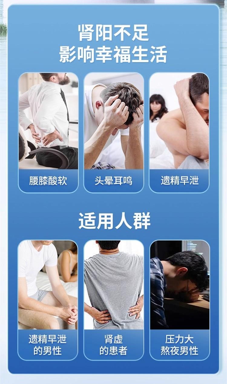 【中國直郵】 太極 鎖陽固精丸 早洩治療 鎖腎固精 腰膝酸軟 遺精早洩 10袋/盒 3盒