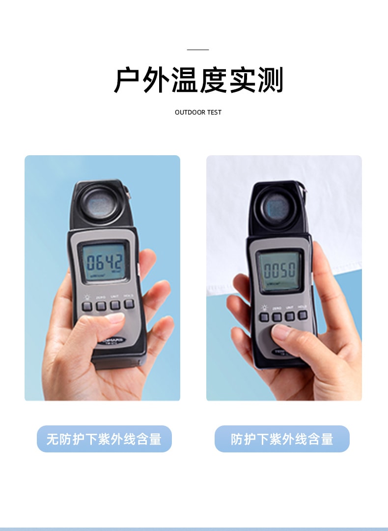 【中國直郵】VVC 防曬服沙灘外套護臉長款 冰河白