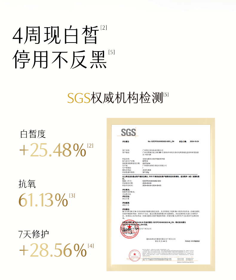 【中國直郵】 穀雨 第三代美白奶罐乳霜 淡斑淡化痘印 修護 保濕保濕15g