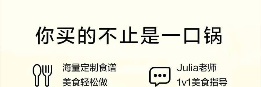 BUYDEEM北鼎 不粘锅 星空黑烤肉锅 导热快易清洗 露营聚餐适用 PL72/A1 32cm 