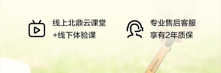 BUYDEEM北鼎 不粘锅 星空黑烤肉锅 导热快易清洗 露营聚餐适用 PL72/A1 32cm 