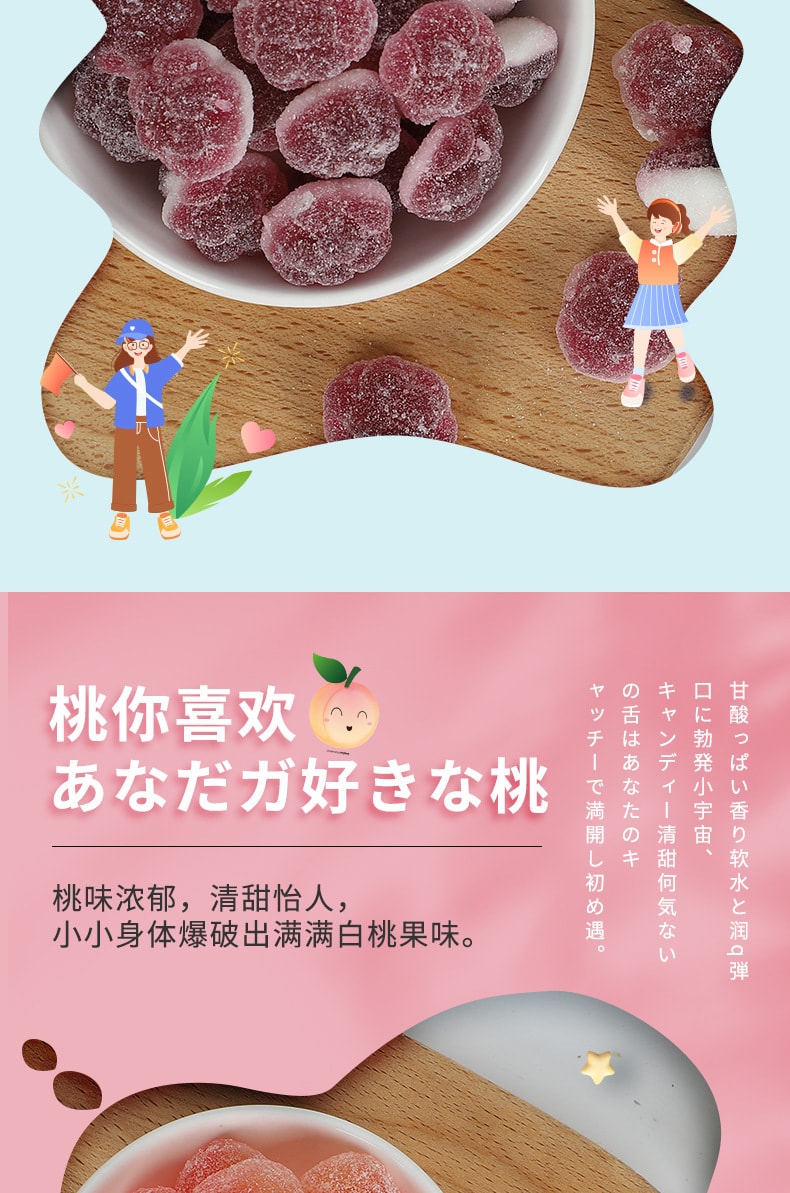 【點心首選】中國 寶島媽媽 果汁軟糖水果口味q彈嚼勁糖果辦公室兒童休閒零食 218g 草莓口味 1罐