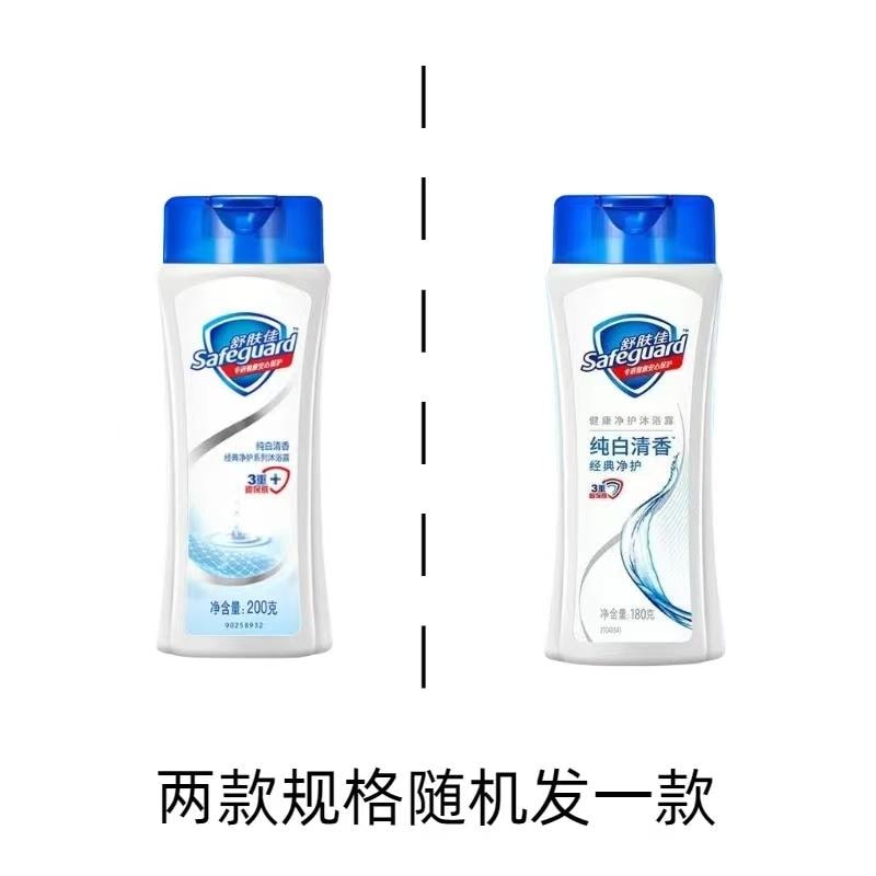 【中国直邮】 舒肤佳 纯白清香柠檬清新芦荟沐浴露 芦荟水润180ml