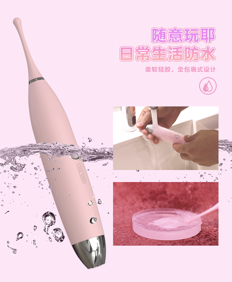 【中國直郵】KISSTOY 女用G點 震動筆按摩棒 粉紅色 1件
