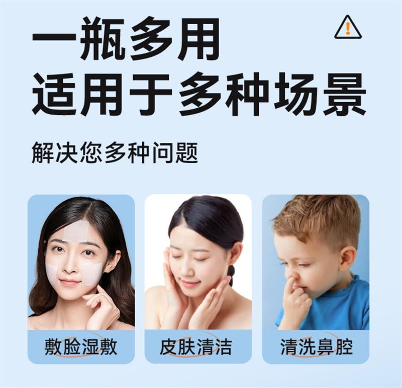 【中國直郵】 海氏海諾 生理性鹽水250ml清洗液瓶裝氯化鈉清洗用小支便攜裝洗鼻敷臉