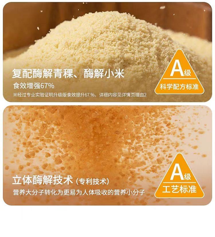 【中国直邮】 花姐食养 铁棍山药粉 呵护脾胃 225g*1盒