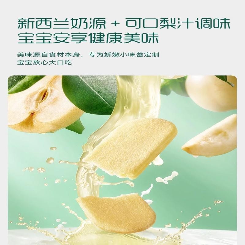【中國直郵】 爺爺的農場 英氏 鬆脆米餅 香蕉椰奶口味鬆脆米餅 45.6g/盒