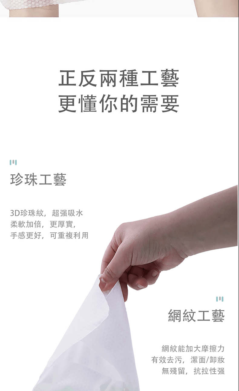 美國 Heritage Formulations 一次性有机棉洗脸巾 加厚 90抽/卷 3卷装 干湿两用抽取式加厚棉柔巾 不掉絮