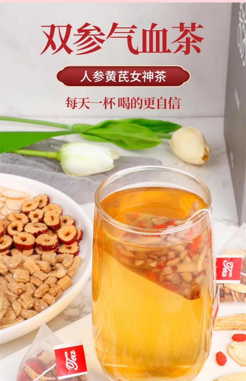 【中国直邮】 沁晚香 双参气血茶 茶补养生调理 气血双养 黄芪当归党参气桂圆红枣枸杞茶 15包/袋