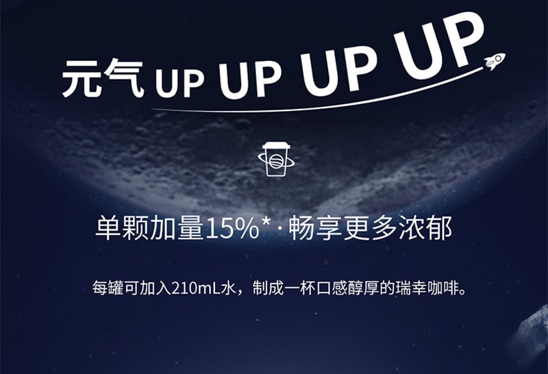 中国 瑞幸咖啡 冷萃即溶咖啡-3风味混合装 2.3g*18颗