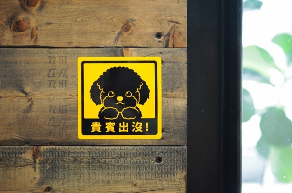 艺林生活-萌犬出没宝贝贴 - 柯基