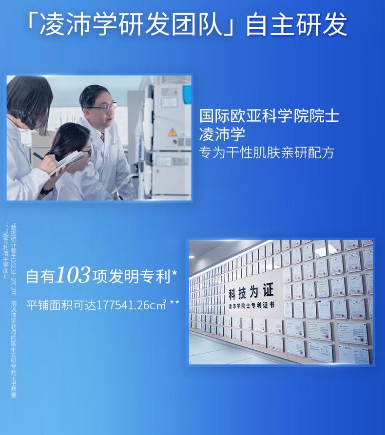 凌博士 【玻尿酸之父】PROF.LING透明酸鈉膠原次拋精華液抗皺保濕緊緻10支裝 抖音好物