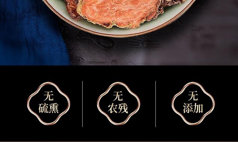 【中國直郵】 存興堂 紅景天 100g 抗高山症茶乾切片泡水泡茶喝