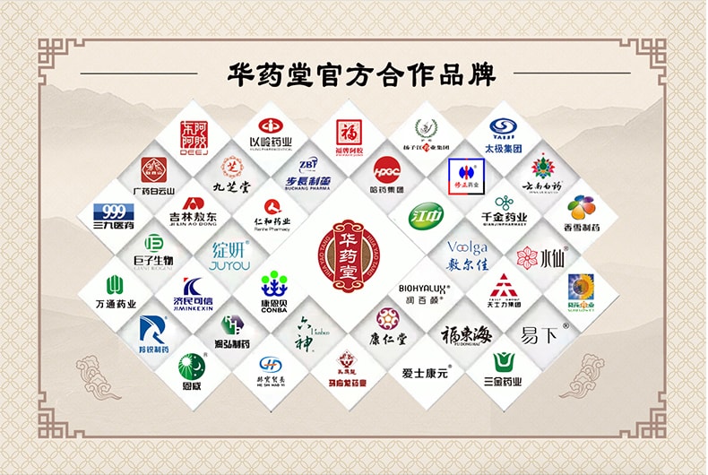 敷尔佳 复颜凝时抗皱面膜 紧致肌肤 抚平细纹 改善法令纹 26g*5片入
