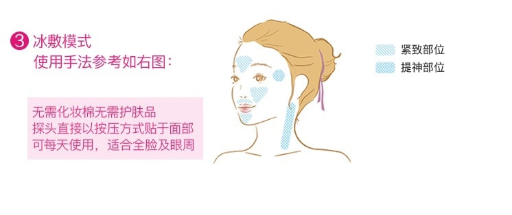 日本YAMAN雅萌 家用瘦脸部射频导入导出红光电子嫩肤美容仪10T