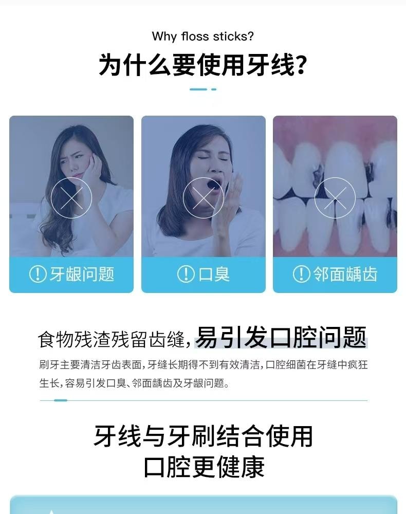 Individually Wrapped Dental Floss 100 Pcs