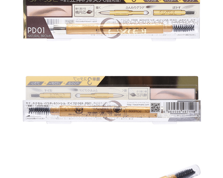 EXCEL||眉筆眉粉眉刷三用細緻眉筆||#PD01 自然褐色 深棕系髮色用 0.4g