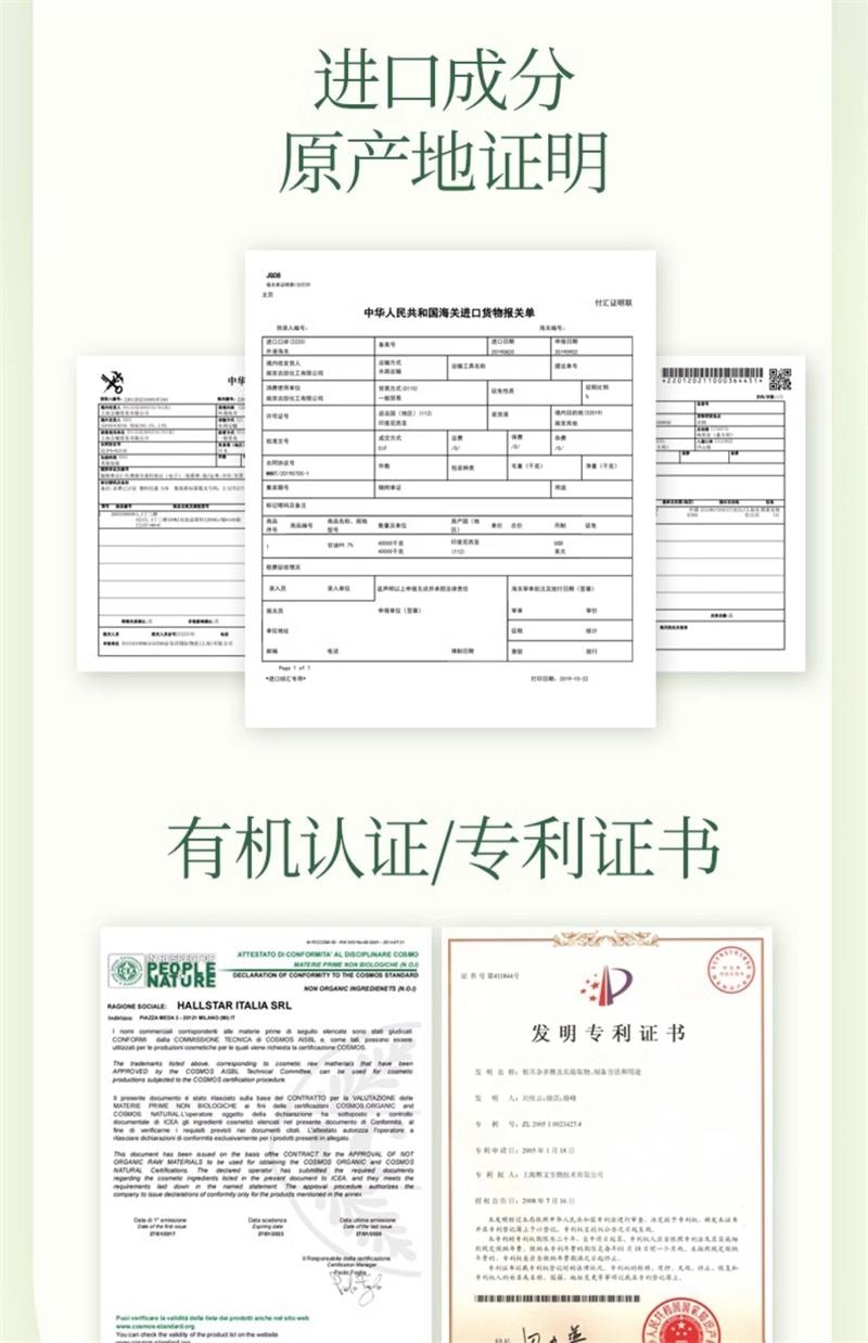 【中国直邮】 植物主义 准孕妇睡眠面膜专用深层补水保湿免洗涂抹式哺乳期可用 130g