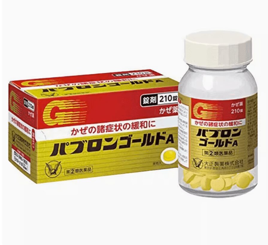 【日本直邮】大正制药成人感冒药退烧药 流鼻涕片剂日本原装210粒
