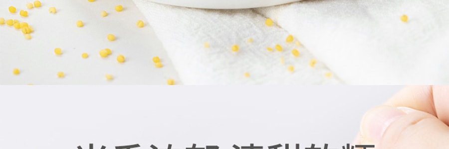 方家鋪子 優質黃小米1.5kg 香甜軟糯 健康雜糧【中華老字號】