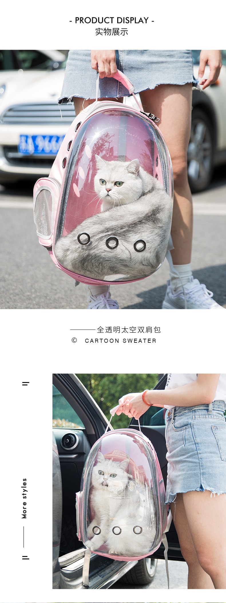 【中國直郵】嬉皮狗 寵物太空背包 粉紅色 寵物外出背包 寵物用品