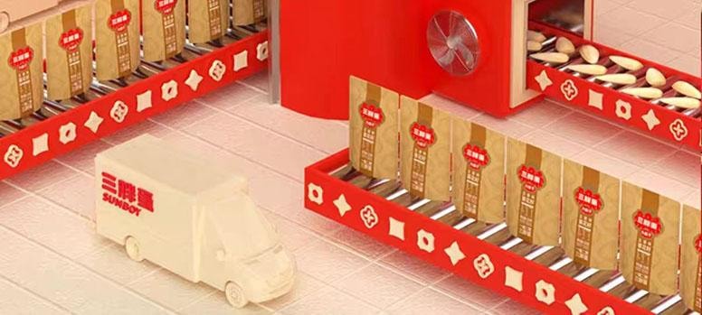 【中国直邮】 三胖蛋 五香瓜子 90g*1袋