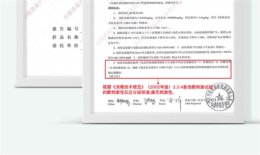 【中國直郵】WRODA/偌達 硼酸甘油滴耳液硼酸酒精中耳癢抑菌清理神器耳康洗耳液溶劑人用 10ml/瓶
