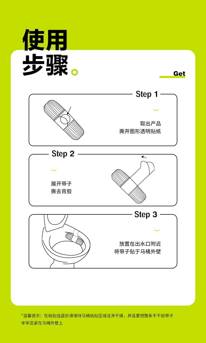 小倉熊 智慧馬桶清潔劑 掛球掛籃 廁所除臭去異味 留香神器 潔廁靈 白桃味*1支