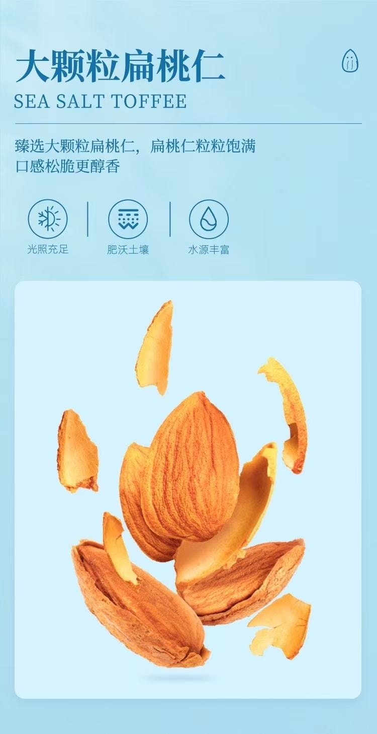 【中国直邮】 盒马 海盐太妃糖 96g