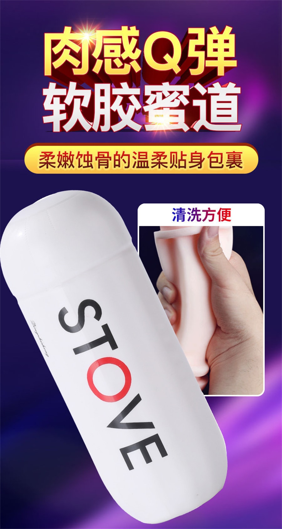 【中國直郵】正大 享念 太空艙飛機杯男用自慰器陰莖鍛鍊插入真陰模擬膜具快感成人用品
