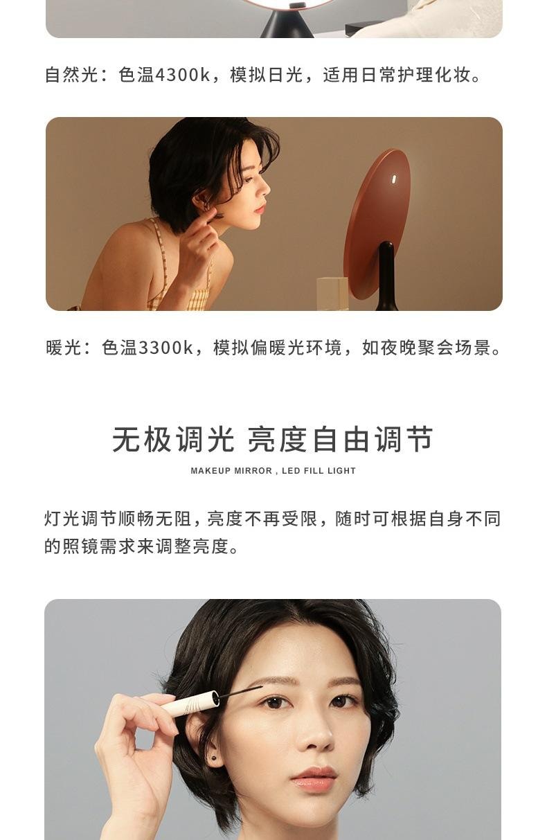 【中国直邮】 HOLIHEYO 9.5英寸大圆镜智能台式化妆镜宿舍桌面梳妆镜美容补光镜3种色温 白色 一只装