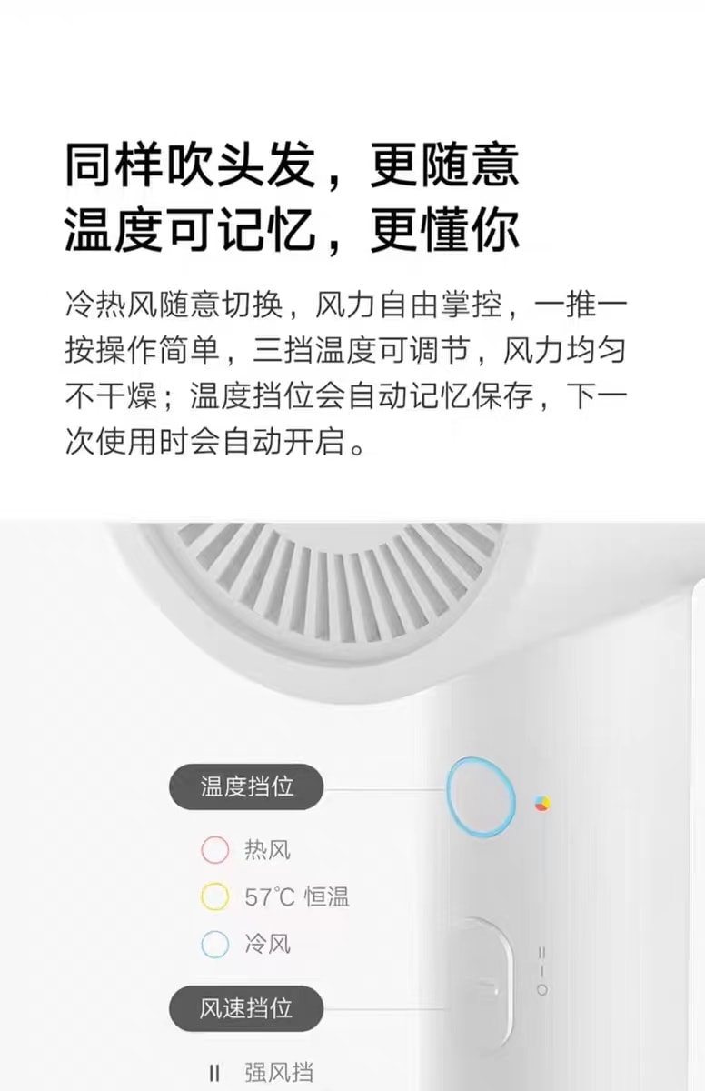 [中国直邮] 小米米家负离子速干吹风机H300家用护发电吹风宿舍单个装  