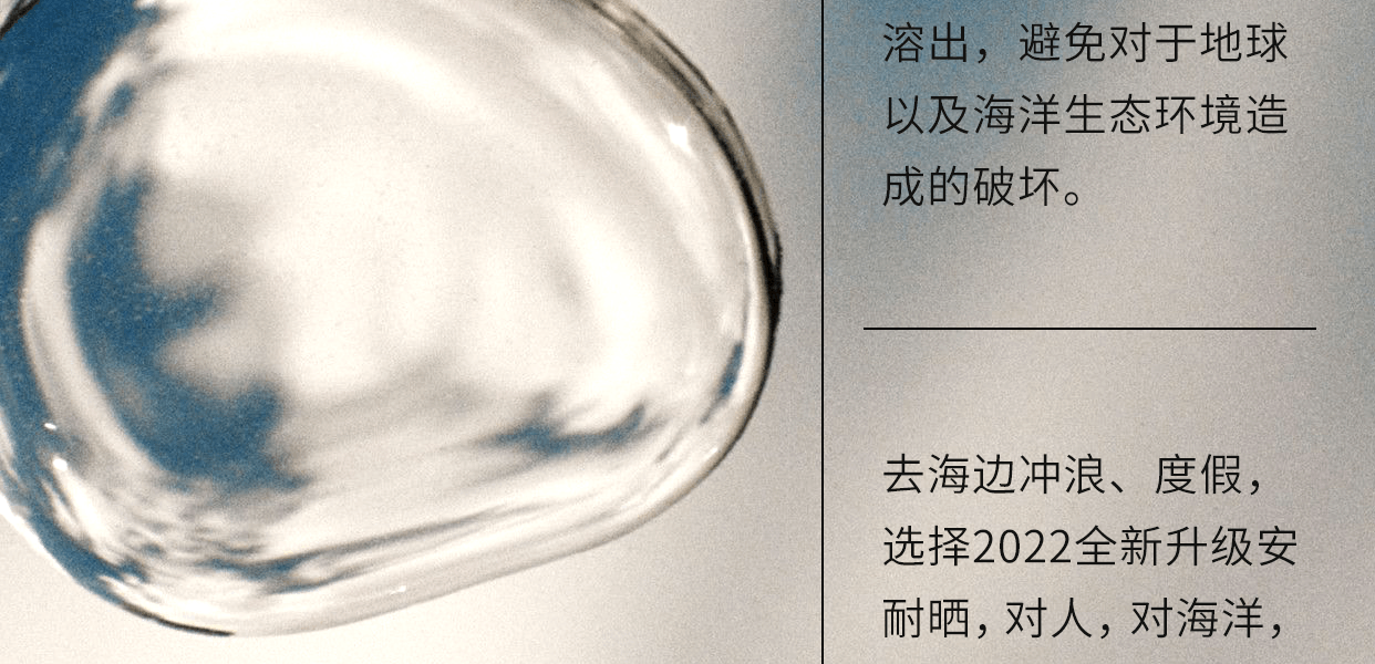 ANESSA 安耐晒||新版小金瓶水能户外清透防晒乳N||60ml
