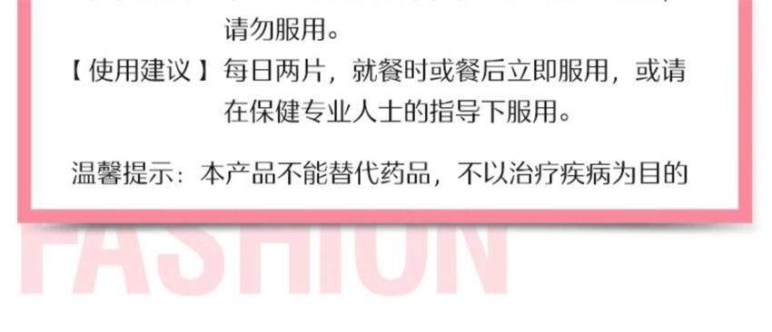 【中国直邮】澳洲 Swisse 控糖抗糖丸胶囊 胶原蛋白葡萄籽虾青素 抗糖御氧 60粒/瓶(女神推荐好物)
