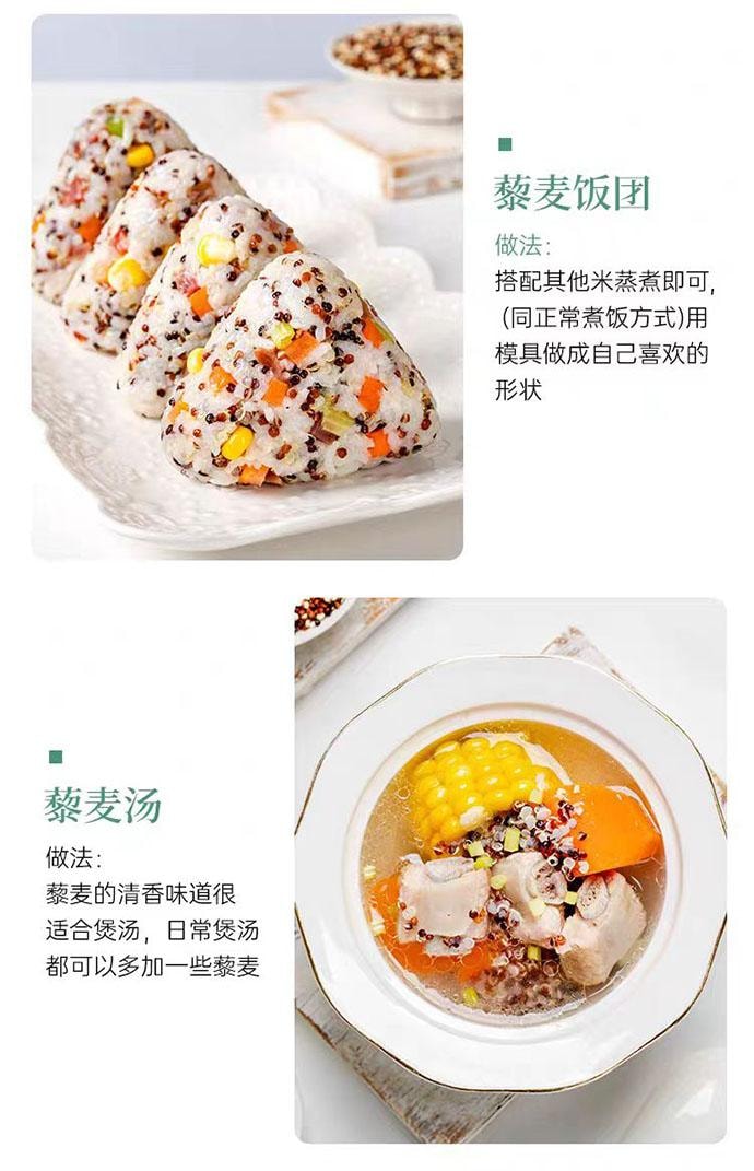 【中國直郵】 璞匠 玻利維亞三色藜麥 糙米雜糧 750g*1罐