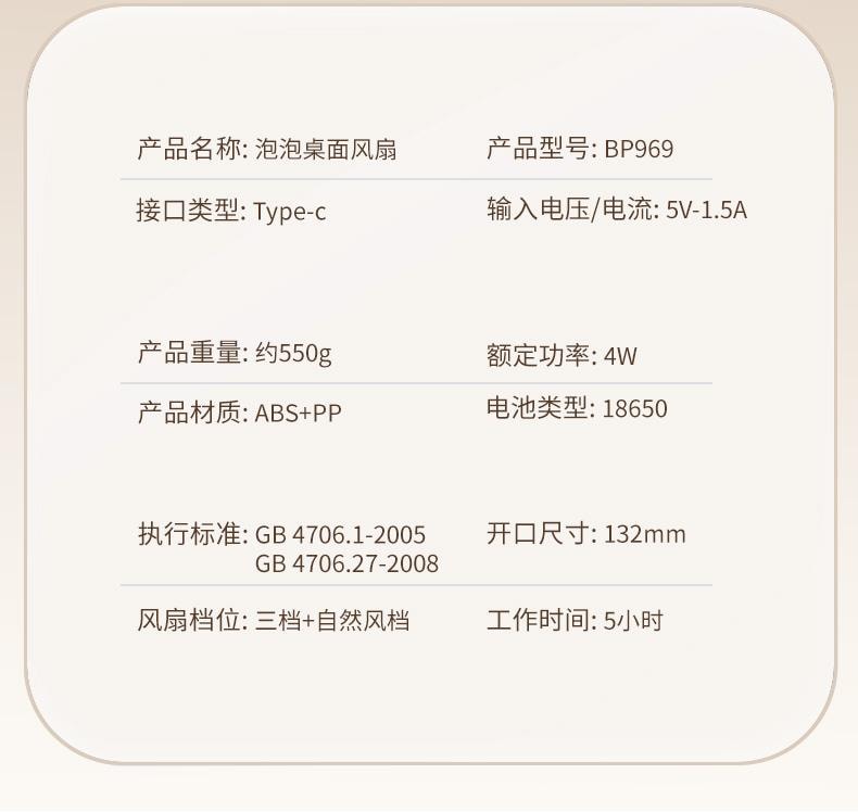 【一扇两用】ZAIWAN 在玩 桌面壁挂二合一双螺旋聚流风道超静音小型usb充电小风扇  皓月白(1件)