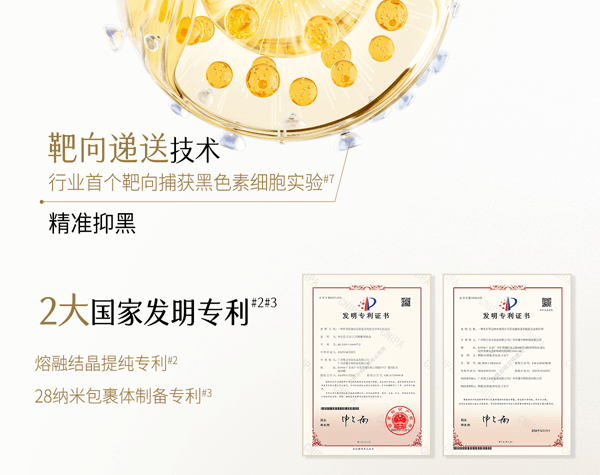 谷雨 【买2送1】光感紧致亮肤微油次抛精华液 小金珠次抛 1.5ml*30支/盒(共三盒)