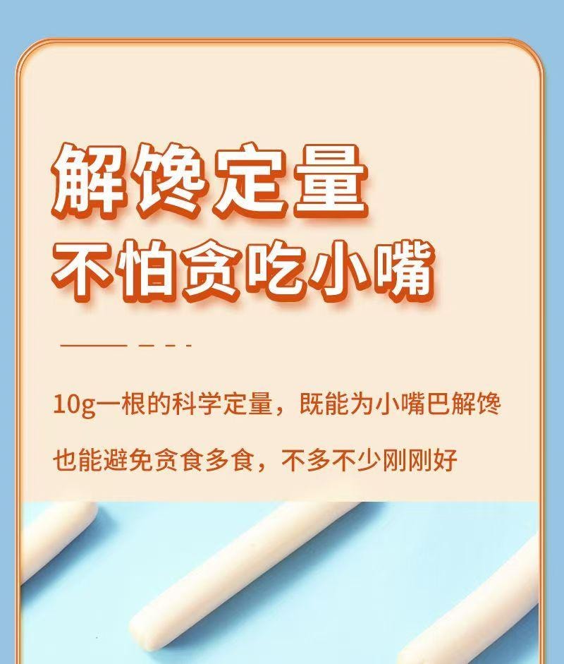 味滋源 深海鳕鱼肠 拒绝冷冻肉糜 特填DHA藻油 健康安心 10g*15支 150g
