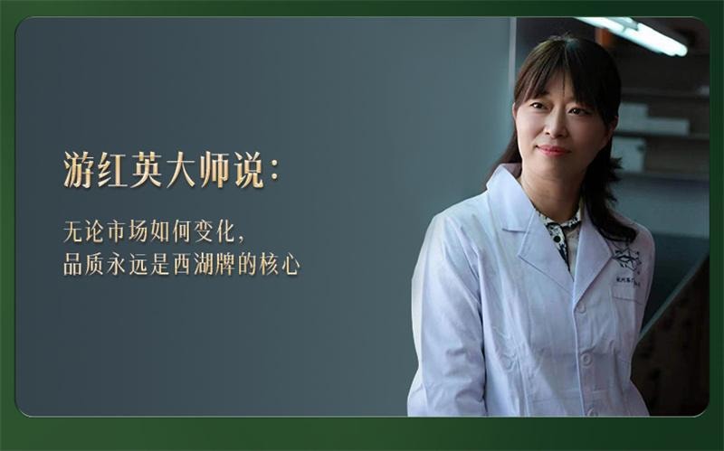 【中國直郵】西湖牌 2025新茶上市西湖龍井 明前特級老茶樹綠茶茶葉散裝春茶 200克