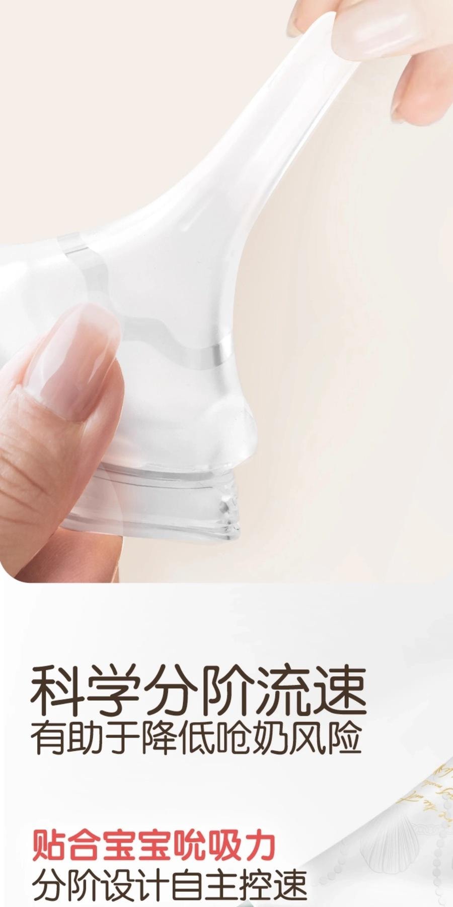 日本 PIGEON贝亲  新生儿珍珠奶瓶礼盒 (硅橡胶护层 彩绘玻璃奶瓶160ml & 240ml; S & L号奶嘴)