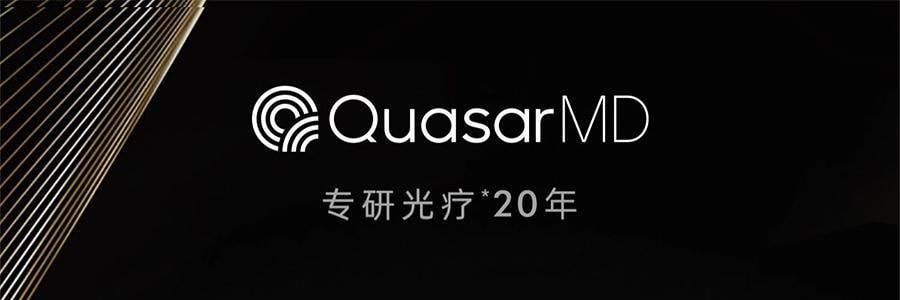 QUASARMD科施佳 黑金美容仪 LED光子嫩肤 红光脸部大排灯 家用美容仪 焕亮淡纹 紧致修护【抗皱紧致】