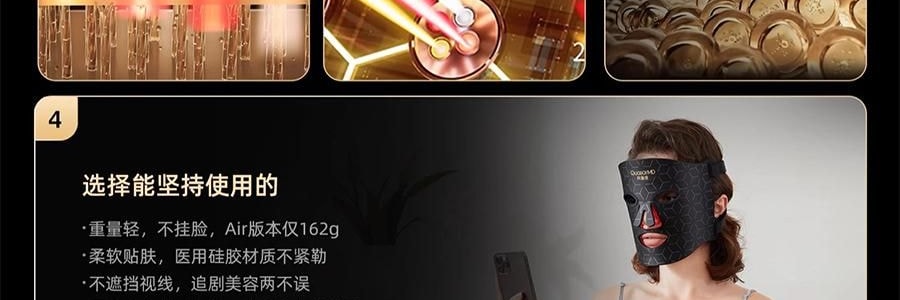 QUASARMD科施佳 黑金美容仪 LED光子嫩肤 红光脸部大排灯 家用美容仪 焕亮淡纹 紧致修护【抗皱紧致】