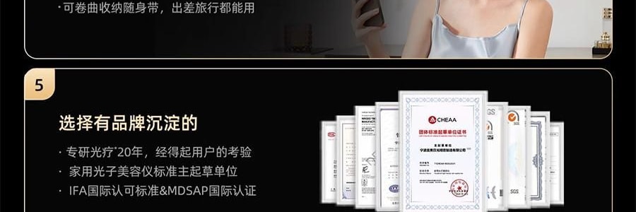 QUASARMD科施佳 黑金美容仪 LED光子嫩肤 红光脸部大排灯 家用美容仪 焕亮淡纹 紧致修护【抗皱紧致】
